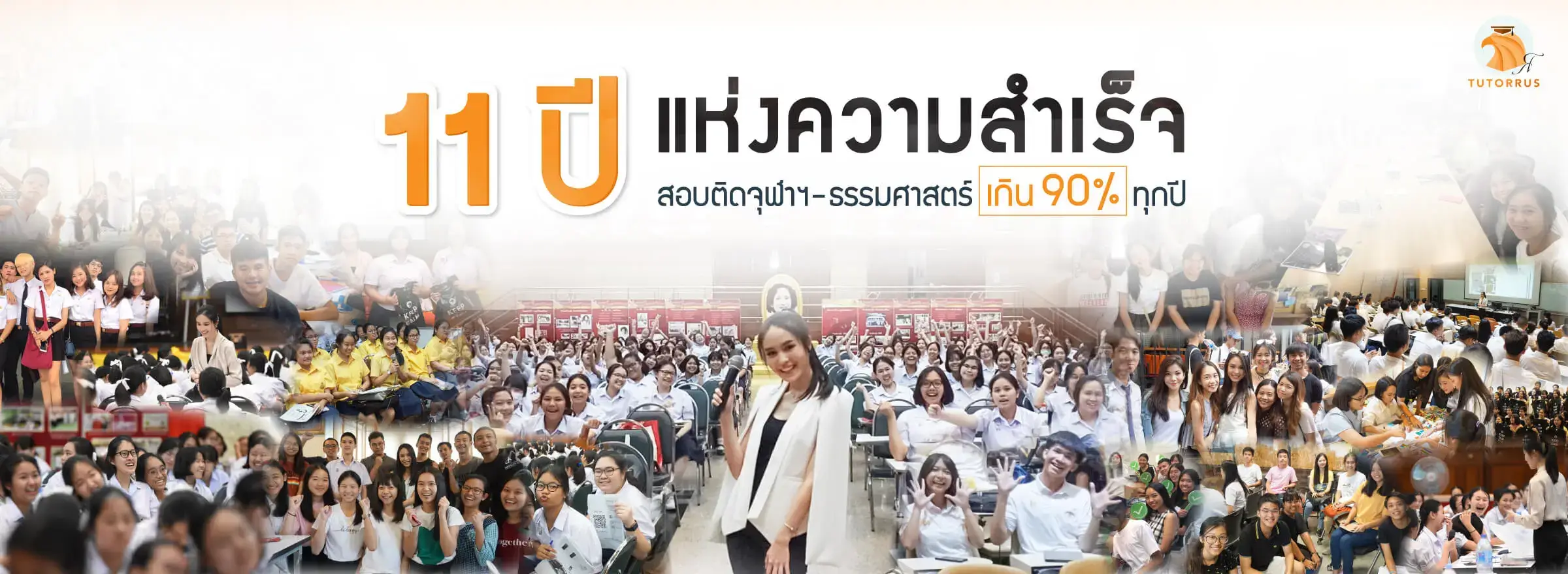 tutorrus
