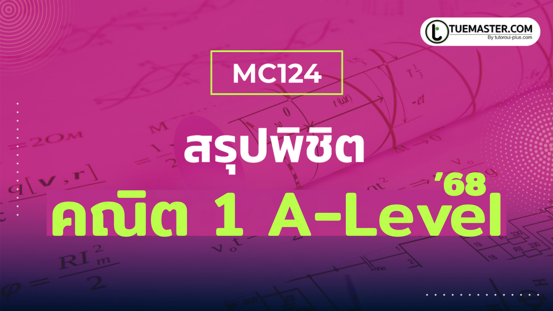 MC124 A Level Tue Master